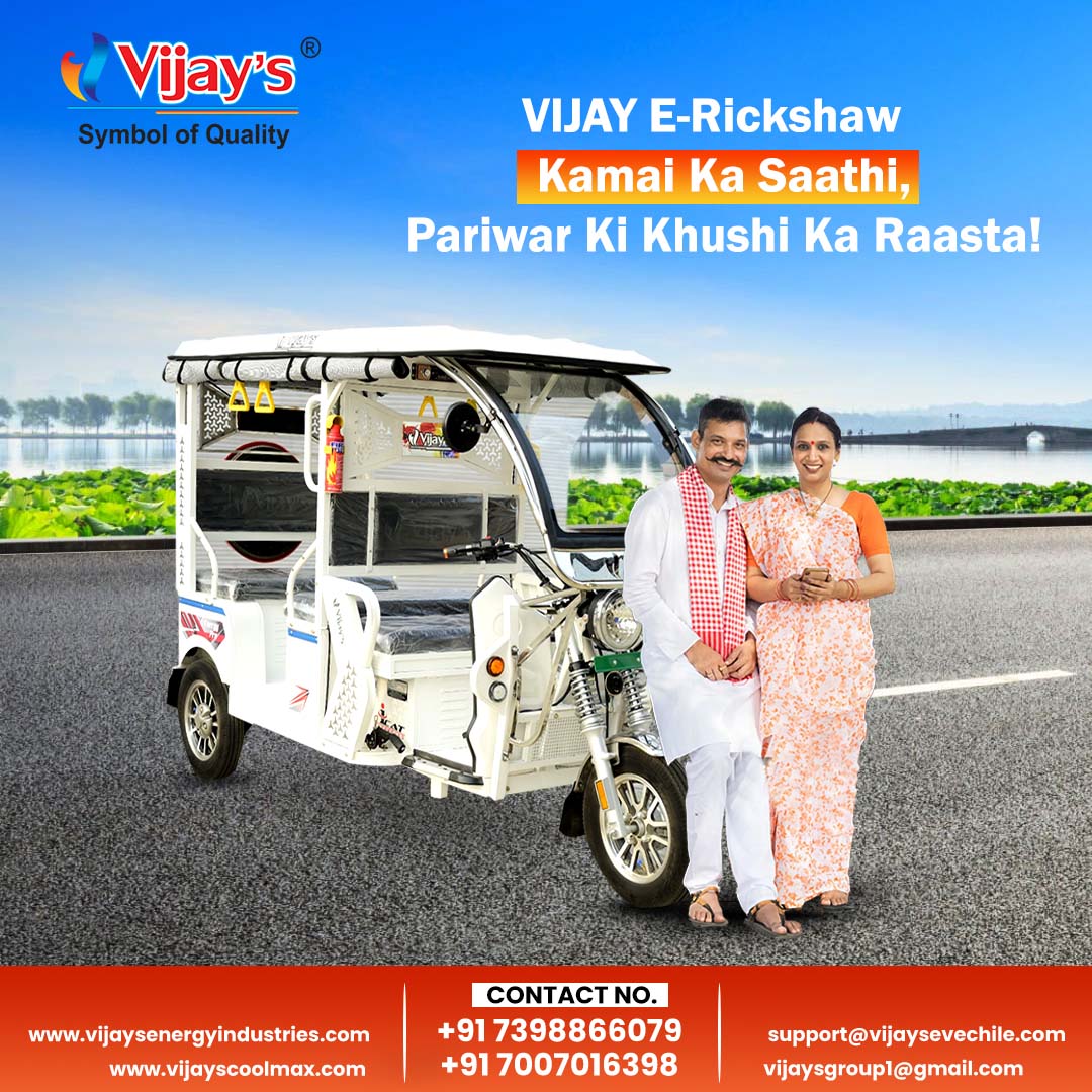 Battery Operated E Rickshaw
