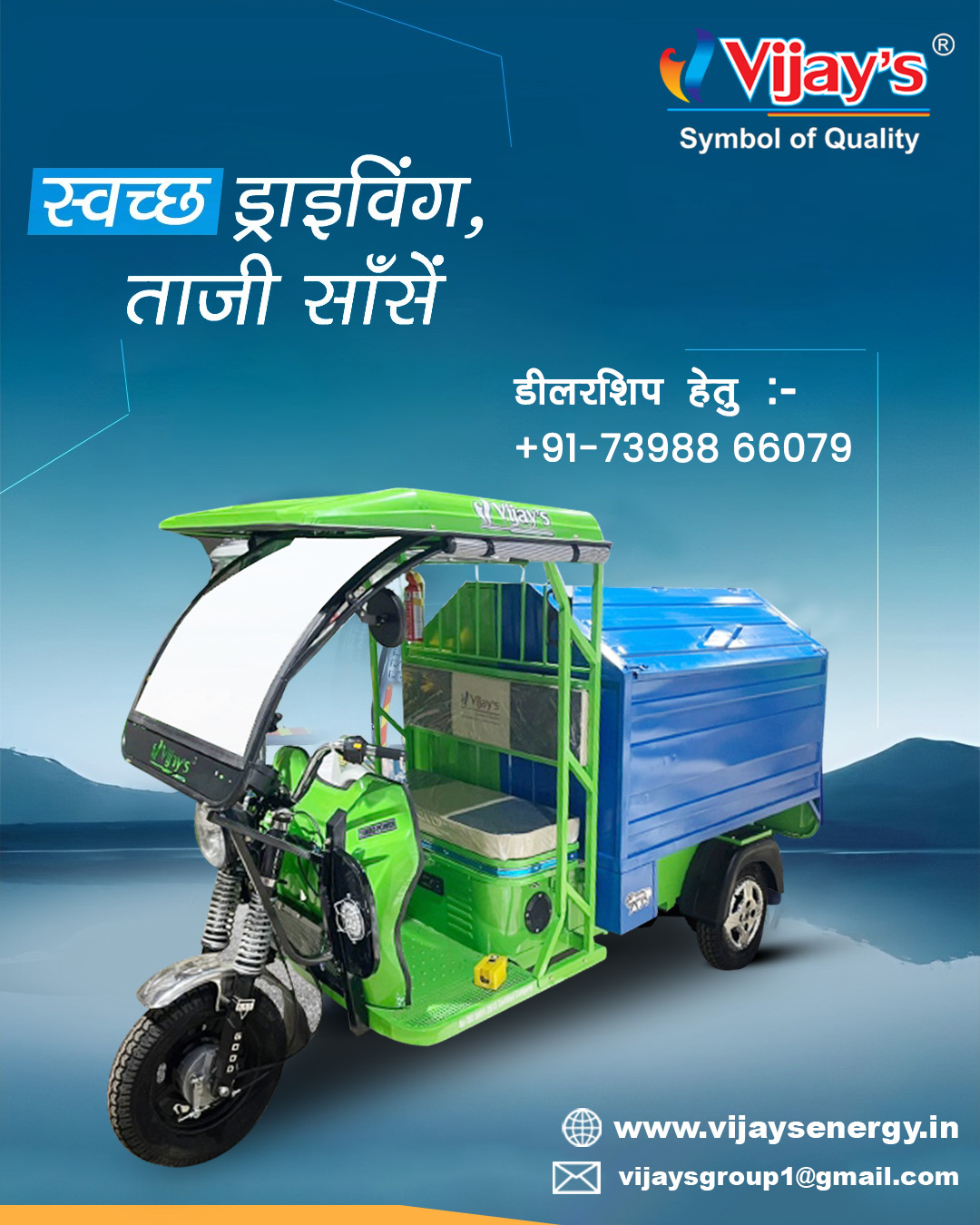 E Loader Manufacturers